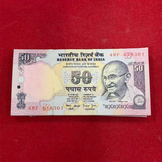Rs 50 Note Packet 4MF Prefix Serial 618301 Ending 143 I Love You Number UNC