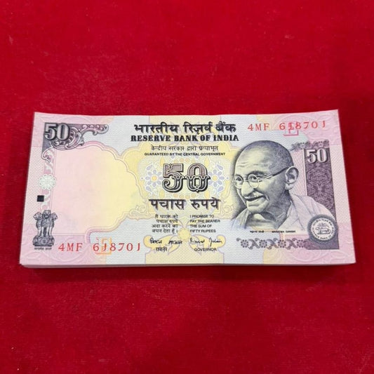 Rs 50 Note Packet – 4MF Prefix Serial 618701 | Ending 786 Bismillah Number - Collection Bazzar