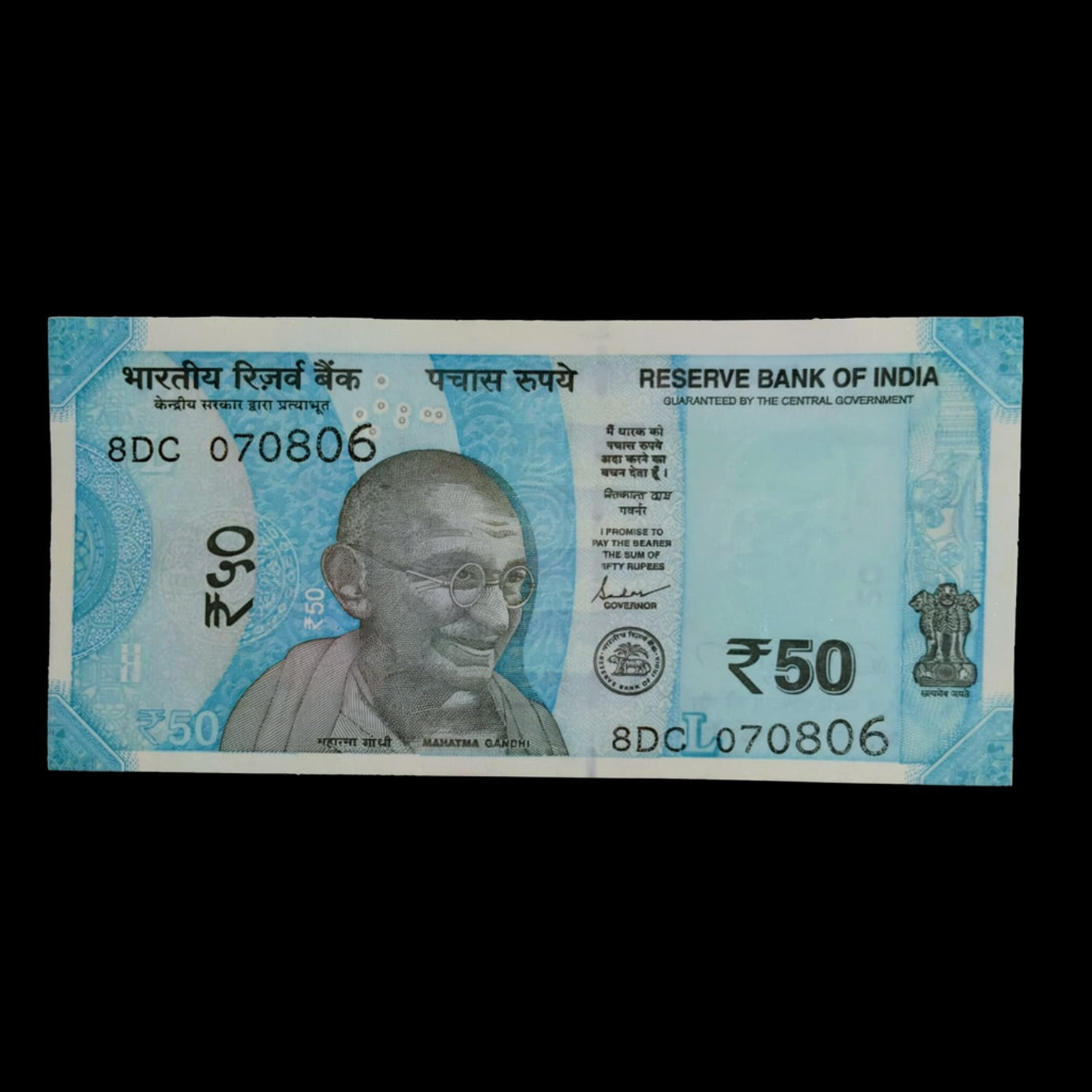 Rs 50 Note Serial 070806 Semi Fancy Numer type 786 Number - Collection Bazzar
