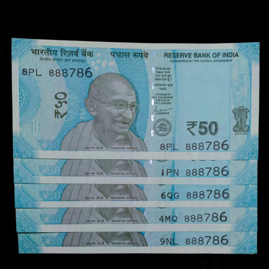 Rs 50 Note Serial 888786 Ending 786 Holy Bismillah Each Note Price - Collection Bazzar