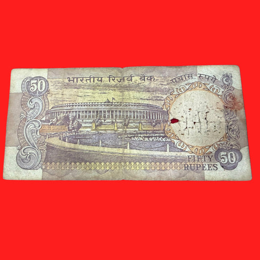 Rs 50 Old 392786 With Flag Ending 786 Holy Bismillah Number - Collection Bazzar