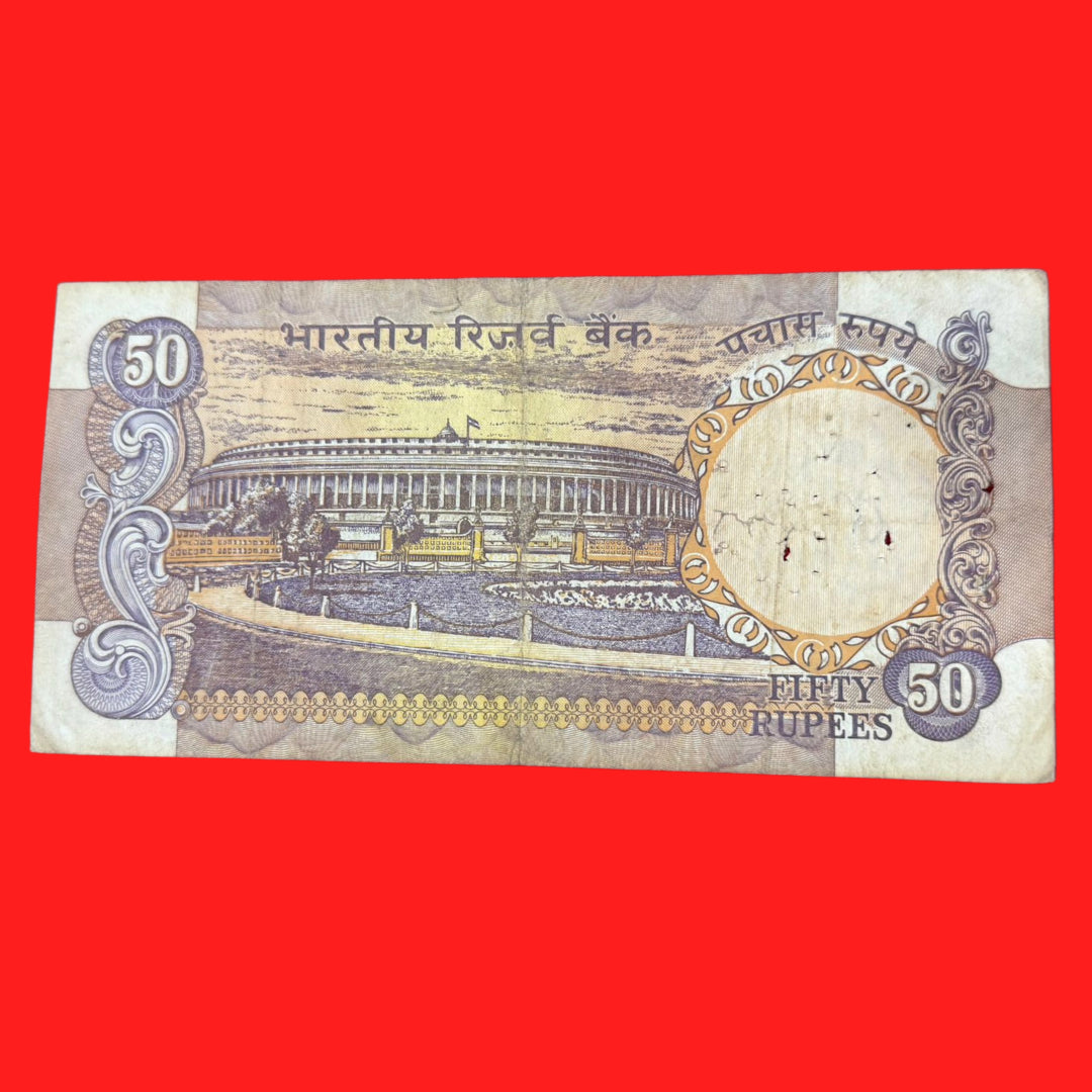 Rs 50 Old 738786 With Flag 738786 Ending 786 Holy Bismillah Number - Collection Bazzar