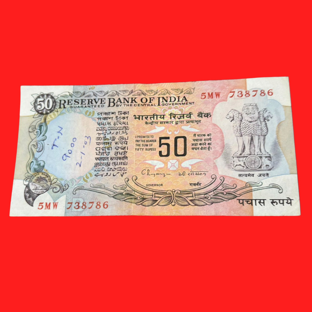 Rs 50 Old 738786 With Flag 738786 Ending 786 Holy Bismillah Number - Collection Bazzar
