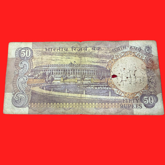 Rs 50 Old 939786 With Flag Ending 786 Holy Bismillah Number - Collection Bazzar