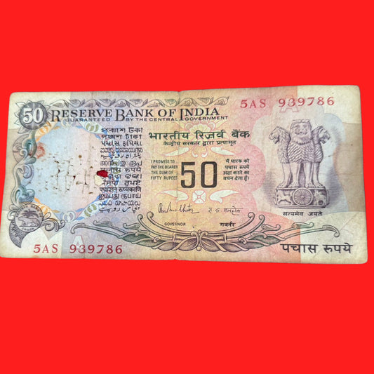 Rs 50 Old 939786 With Flag Ending 786 Holy Bismillah Number - Collection Bazzar