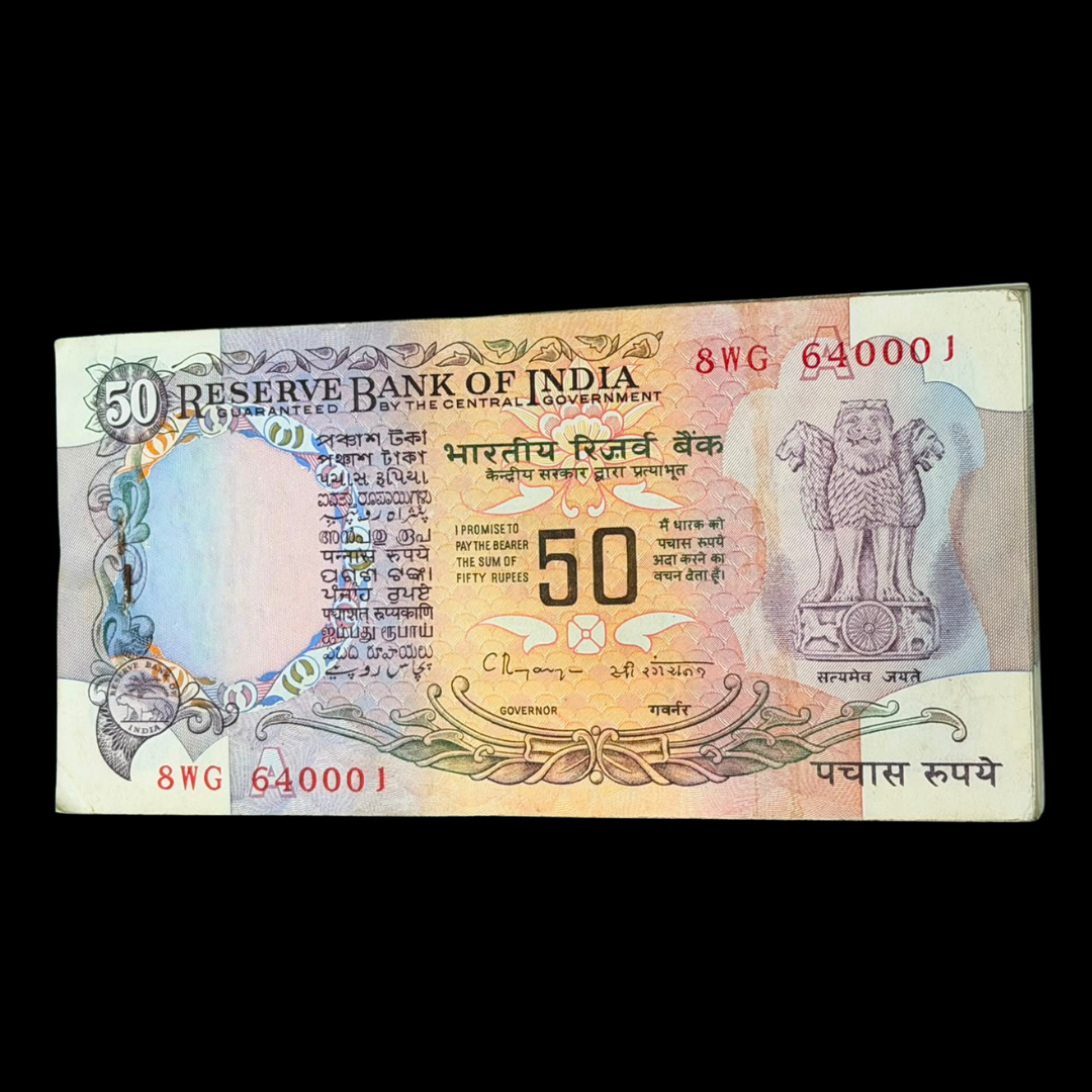 Rs 50 Old Agriculture Parliamentry Issue Packet 640001 C Rangrajan - Collection Bazzar