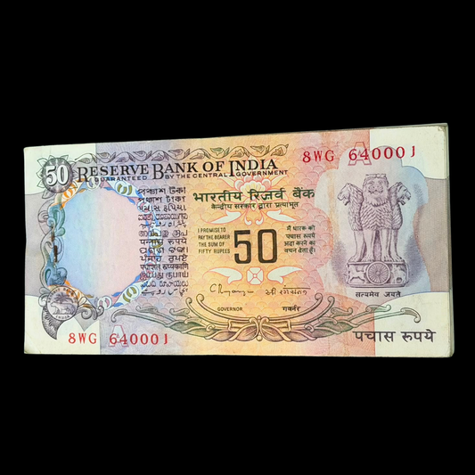 Rs 50 Old Agriculture Parliamentry Issue Packet 640001 C Rangrajan - Collection Bazzar