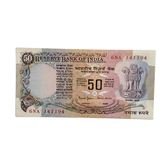 Rs 50 old birthday 141194|November 14 1994 governor bimal jalan rare collectible - Collection Bazzar