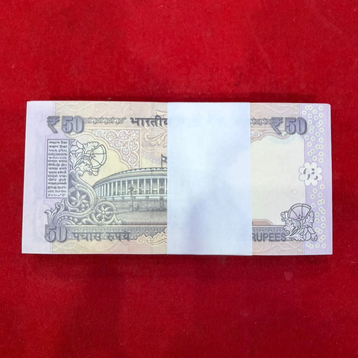 Rs 50 Old Packet Parlimentary Issue Packet Urjit Patel Rare Item - Collection Bazzar