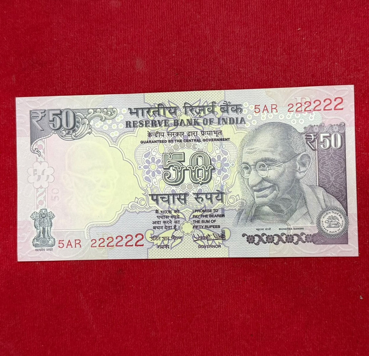 Rs 50 Old Parliment flag Note 222222 All Soild Nuber Urjit Patel - Collection Bazzar