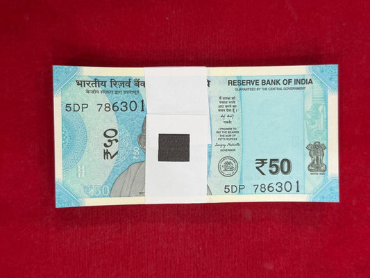 Rs 50 New Note Packet Serial 786301 Starting 786 Bismillah Holy Number - Collection Bazzar
