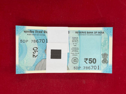 Rs 50 Packet Serial 786701 to 786800 - Starts 786 Includes 786786 Double - Collection Bazzar