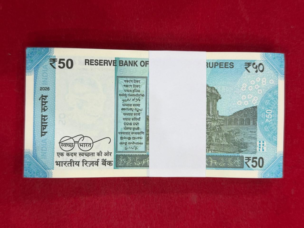 Rs 50 Packet Serial 786701 to 786800 - Starts 786 Includes 786786 Double - Collection Bazzar