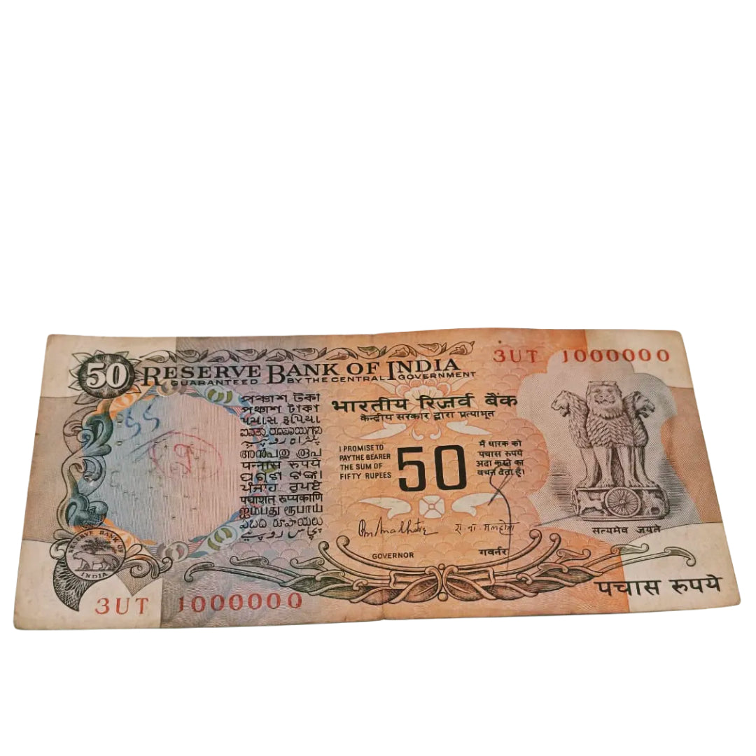 Rs 50 Parliamentary Issue Fancy No 1000000 prefix 3UT - Collection Bazzar