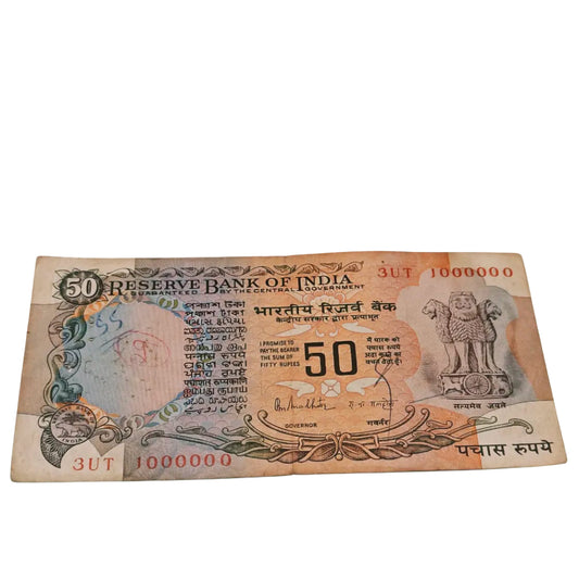 Rs 50 Parliamentary Issue Fancy No 1000000 prefix 3UT - Collection Bazzar