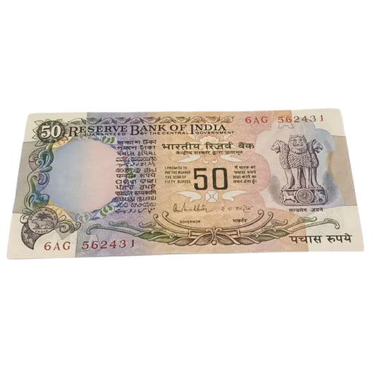 Rs 50 old Parliamentary issue R N Malhotra sign jumbled ladder no 01234567 - Collection Bazzar