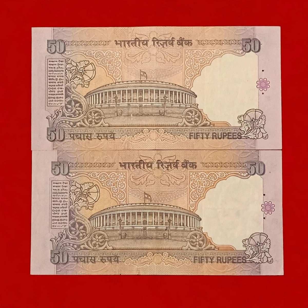 Rs 50 Same Prefix Rare All 999999 & 1000000 Govenor Bimal Jalan Collectible - Collection Bazzar