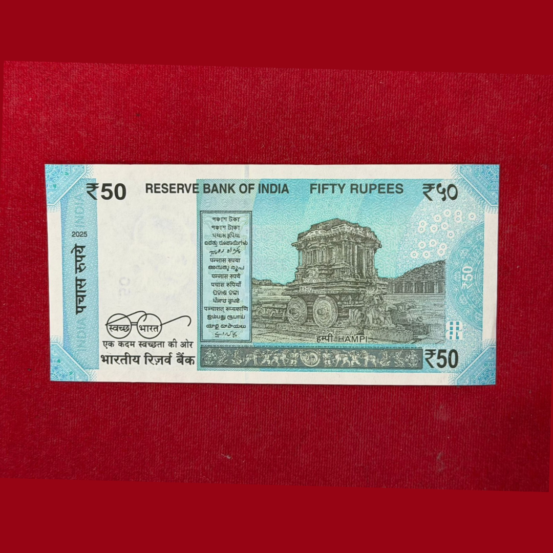 Rs 50 Star Birthday & Anniversary 041189 - 4 November 1989 Collectible - Collection Bazzar