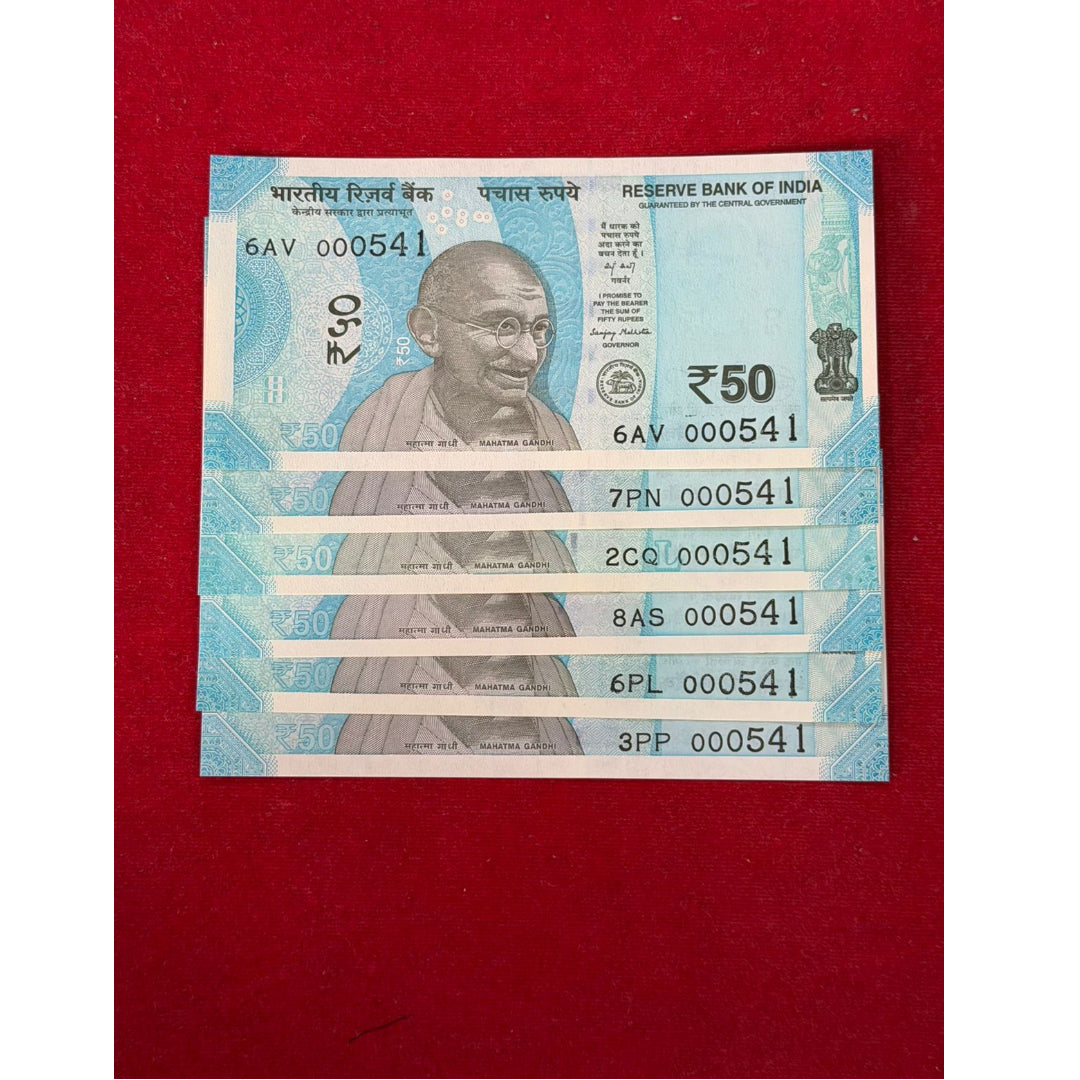 Rs 50 note 000541 saibaba number each note price collectible - Collection Bazzar