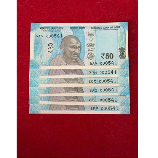 Rs 50 note 000541 saibaba number each note price collectible - Collection Bazzar