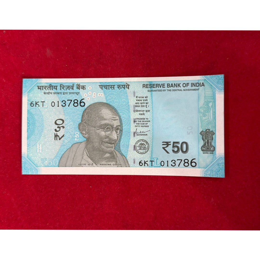 Rs 50 note 013786 ending 786 holy bismillah number collectible - Collection Bazzar