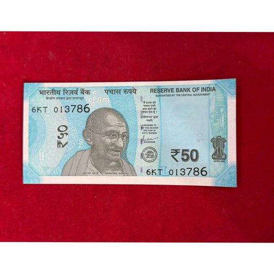 Rs 50 note 013786 ending 786 holy bismillah number collectible - Collection Bazzar