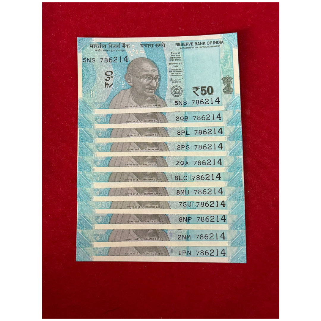 Rs 50 note 786214 ram rahim number each note price collectible - Collection Bazzar