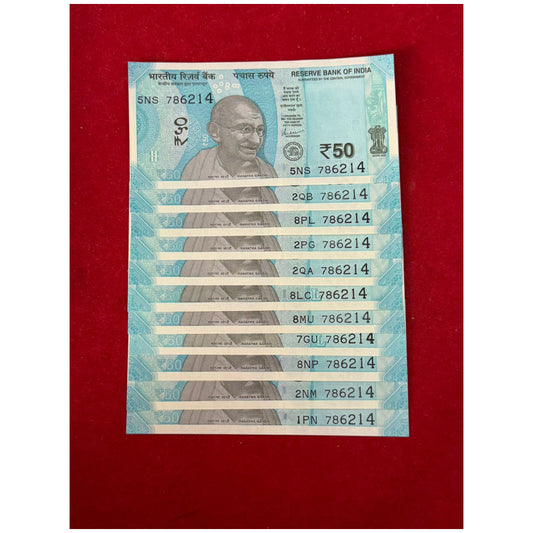 Rs 50 note 786214 ram rahim number each note price collectible - Collection Bazzar