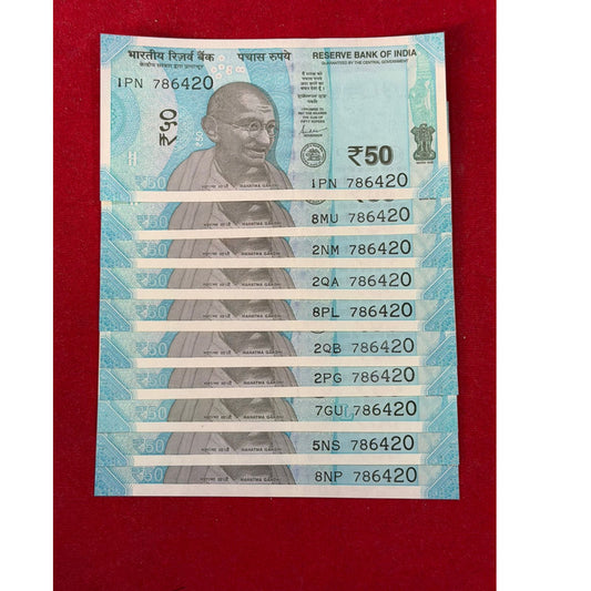 Rs 50 note 786420 holy bismillah plus 420 number each note price collectible - Collection Bazzar