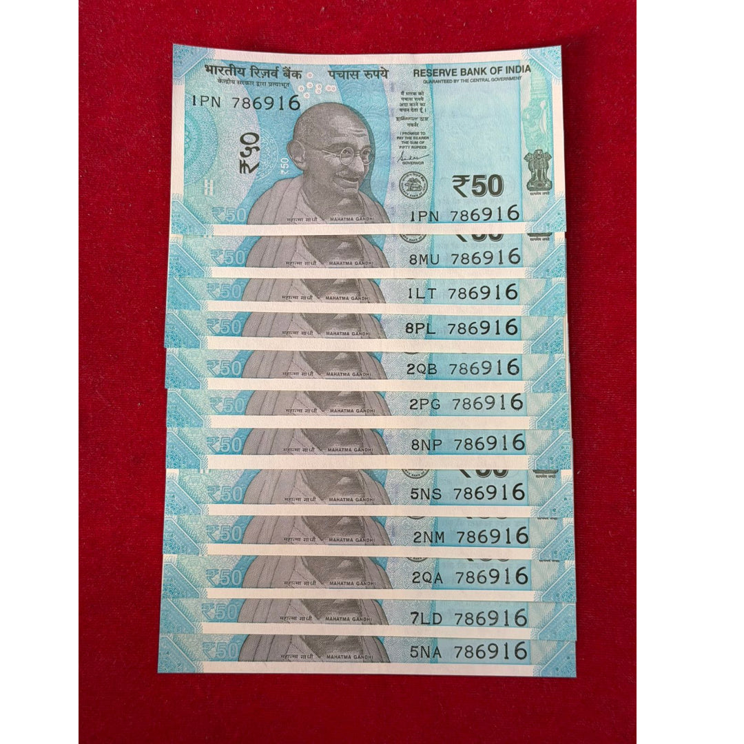 Rs 50 note 786916 starting 786 plus 916 hallmark number each note price collectible - Collection Bazzar