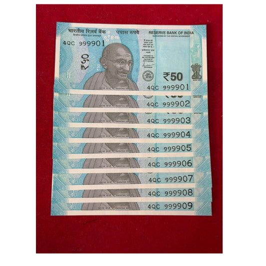 Rs 50 note set 999901-999909 fancy collectible - Collection Bazzar