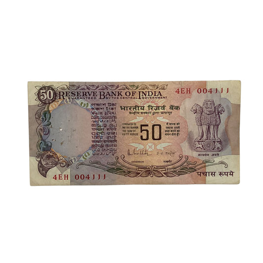 Rs 50 old 004111  starting 004 lower number governor r n malhotra rare collectible - Collection Bazzar