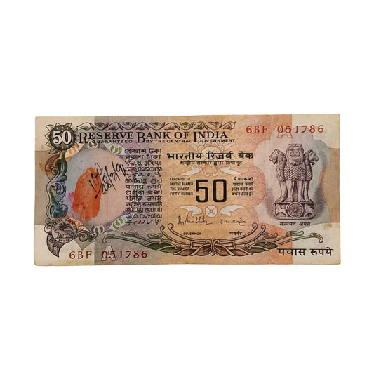 Rs 50 old 015786 ending 786 holy bismillah number governor r n malhotra rare collectible - Collection Bazzar
