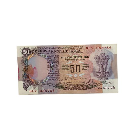 Rs 50 old 085786 ending 786 holy bismillah number governor r n malhotra rare collectible - Collection Bazzar