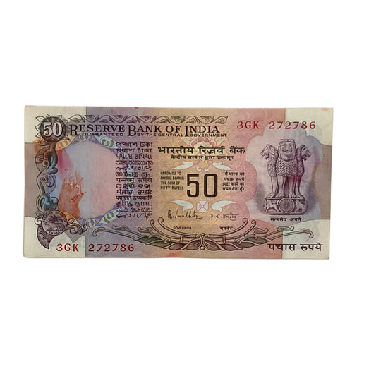 Rs 50 old 272786 ending 786 holy bismillah number governor r n malhotra rare collectible - Collection Bazzar