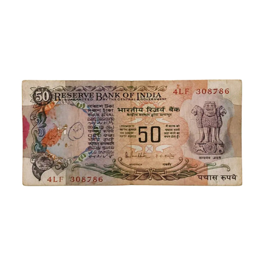 Rs 50 old 308786 ending 786 holy bismillah number governor r n malhotra rare collectible - Collection Bazzar