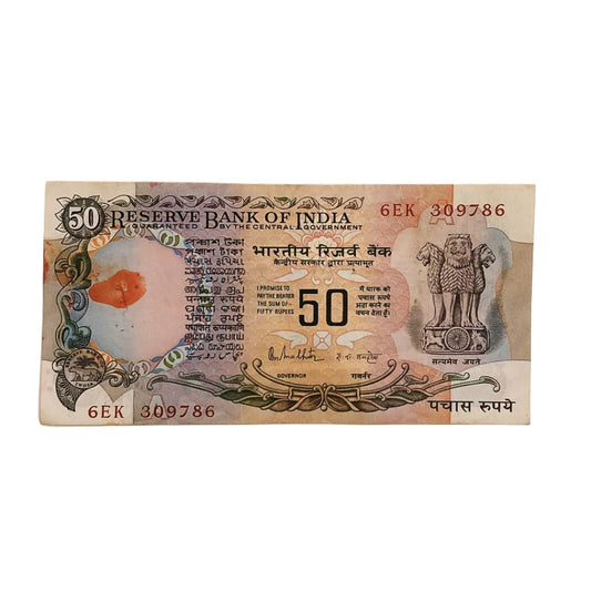 Rs 50 old 309786 ending 786 holy bismillah number governor r n malhotra rare collectible - Collection Bazzar