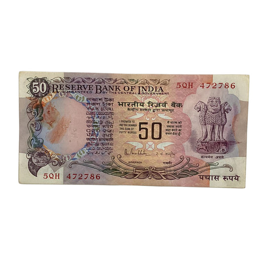 Rs 50 old 472786 ending 786 holy bismillah number governor r n malhotra rare collectible - Collection Bazzar