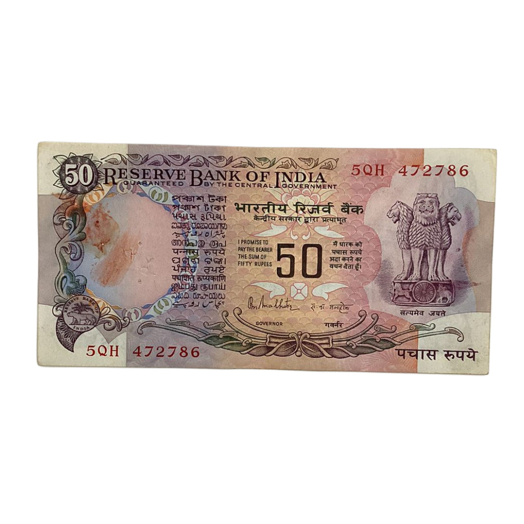 Rs 50 old 472786 ending 786 holy bismillah number governor r n malhotra rare collectible - Collection Bazzar