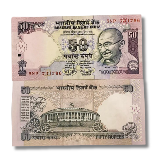 Rs 50 old 731786 ending 786 holy bismillah number with flag - Collection Bazzar