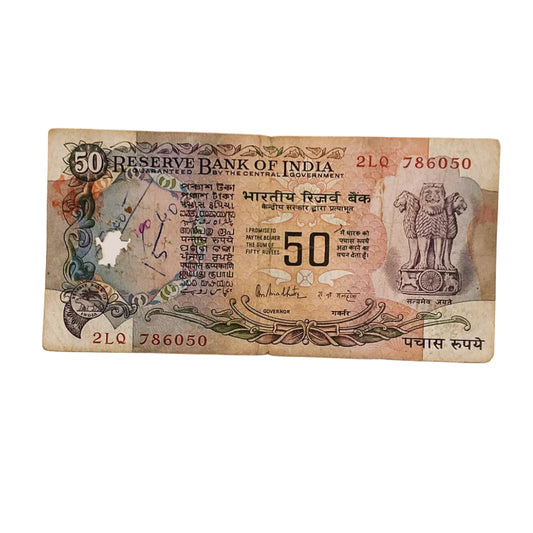 Rs 50 old 786050 starting 786 holy bismillah number governor r n malhotra rare collectible - Collection Bazzar