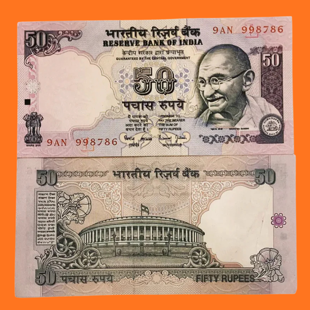 Rs 50 old 998786 ending 786 holy bismillah number rare collectible - Collection Bazzar