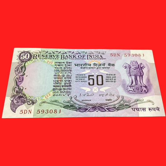 Rs 50 old Parliamentary issue without flag 5DN 593081 IG PATEL SIGN - Collection Bazzar