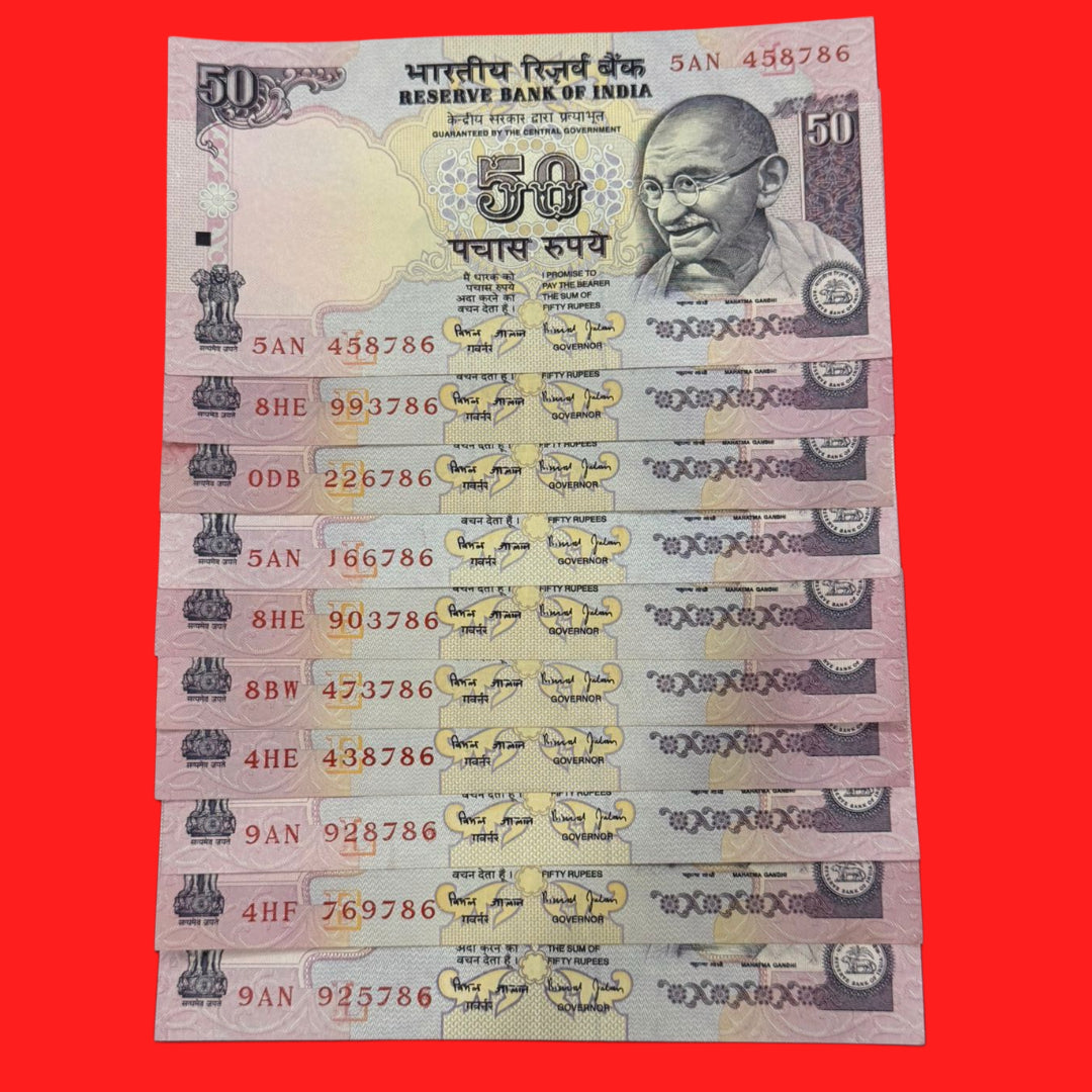 Rs 50 old ending 786 holy bismillah number Bimal jalan 10 note set - Collection Bazzar