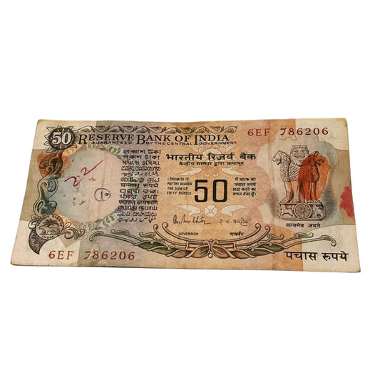 Rs 50 old parliamentry 786206 starting holy bismillah number governor r n malhotra rare collectible - Collection Bazzar