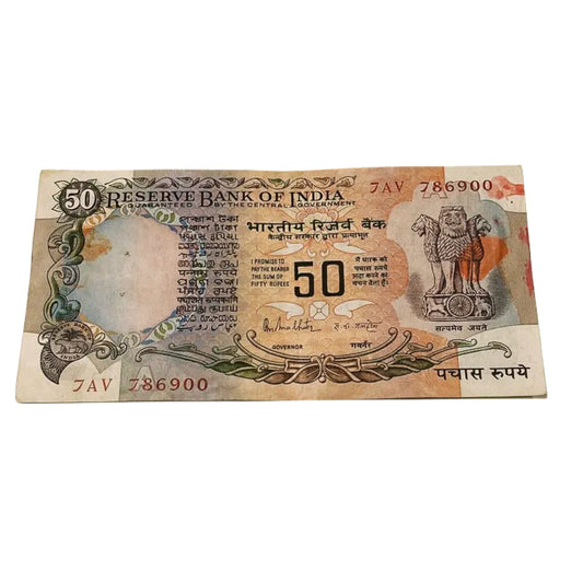 Rs 50 old parliamentry 786900 starting holy bismillah number governor r n malhotra rare collectible - Collection Bazzar