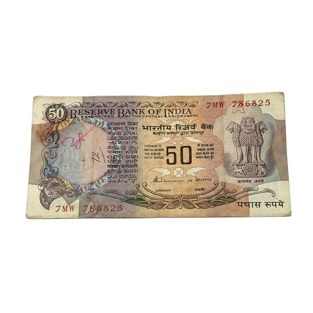 Rs 50 old parliamentry note 786825 starting 786 holy bismillah number governor s vaikatraman rare collectible - Collection Bazzar