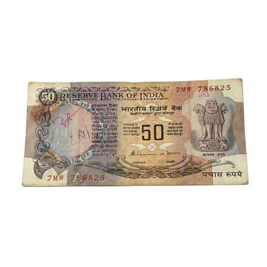 Rs 50 old parliamentry note 786825 starting 786 holy bismillah number governor s vaikatraman rare collectible - Collection Bazzar