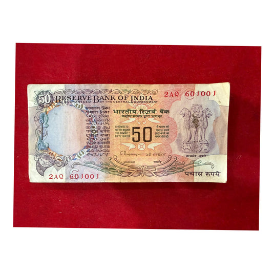 Rs 50 old serial packet 601001  governor c rangrajan collectible - Collection Bazzar