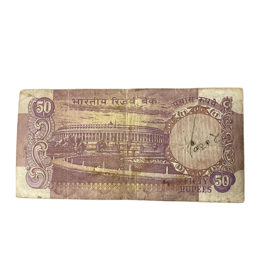 Rs 50 old without flag gov S jaganathan extremly rare collectible - Collection Bazzar